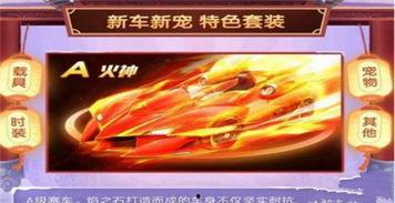 火神爆料视频大全最新